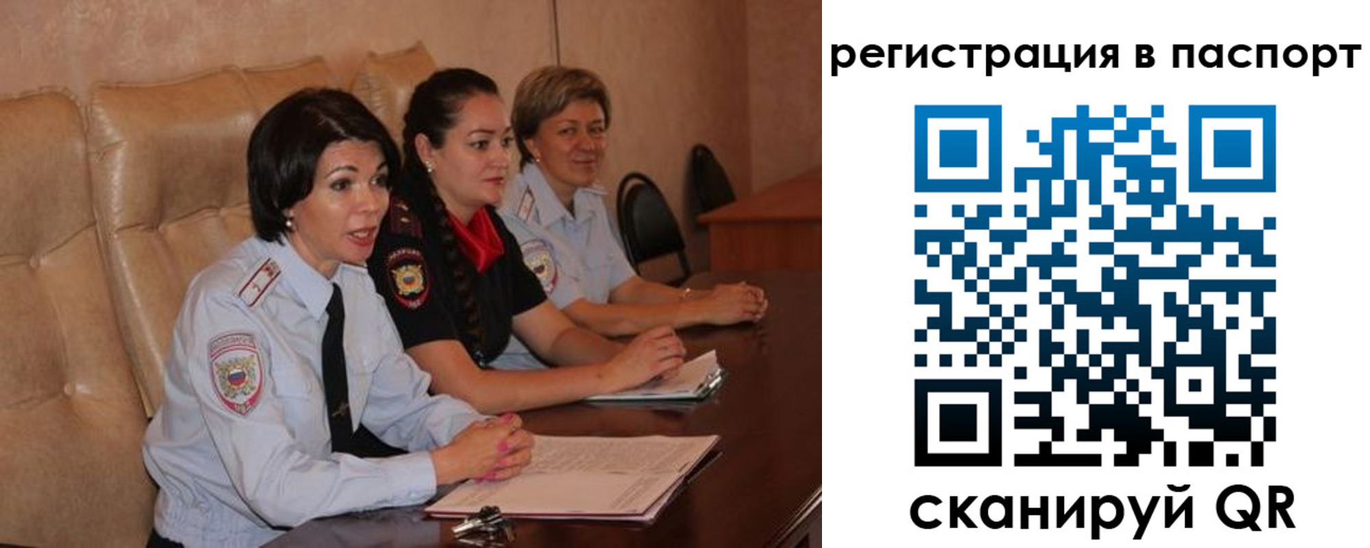 временная регистрация надежно в Ханты-Мансийске