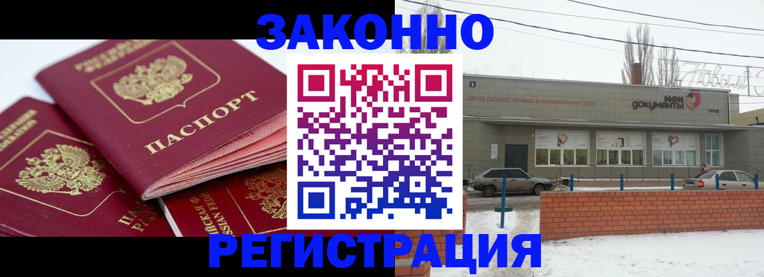 пропишу в квартире в Ханты-Мансийске