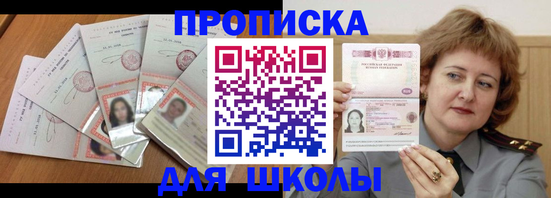 пропишу в квартире в Ханты-Мансийске