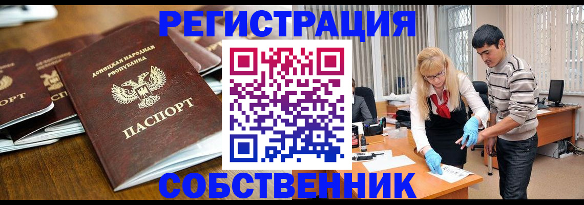 временная регистрация 2025 в Ханты-Мансийске