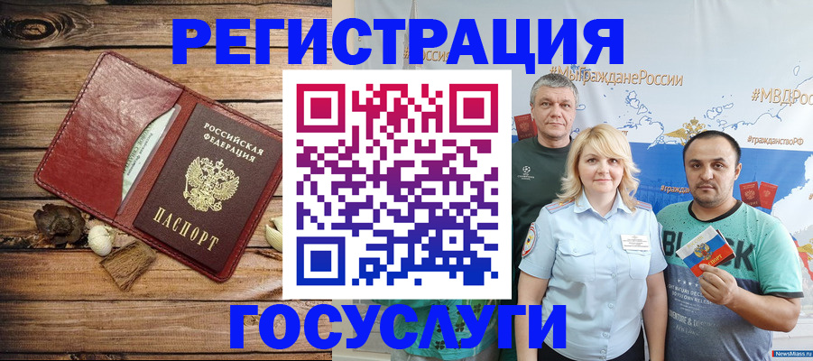 прописка для военкомата в Ханты-Мансийске